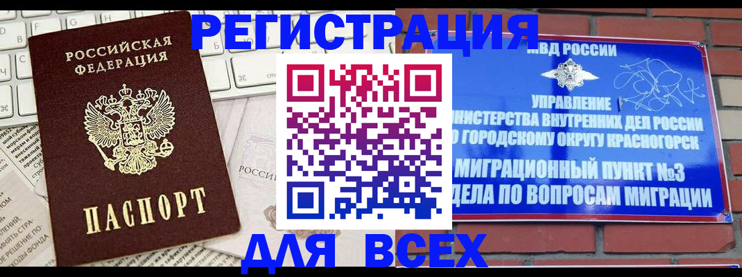 где прописаться в Сортавале
