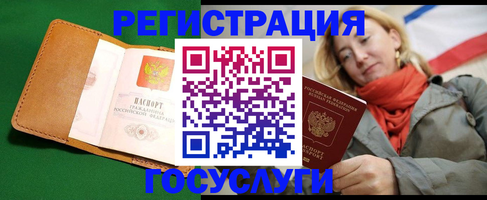прописка регистрация в Сортавале