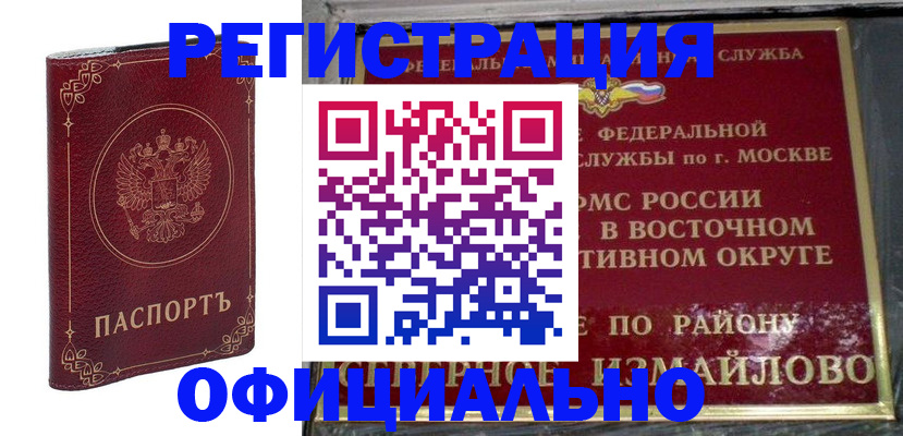 временная регистрация госуслуги в Сортавале