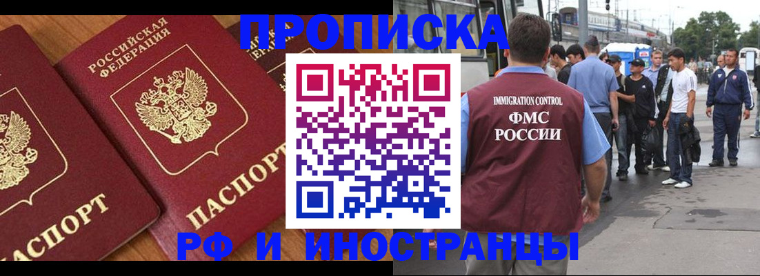 временная регистрация собственник в Сортавале