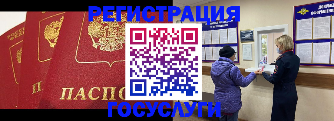прописка законно в Сортавале
